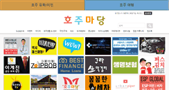 Desktop Screenshot of hojumadang.com